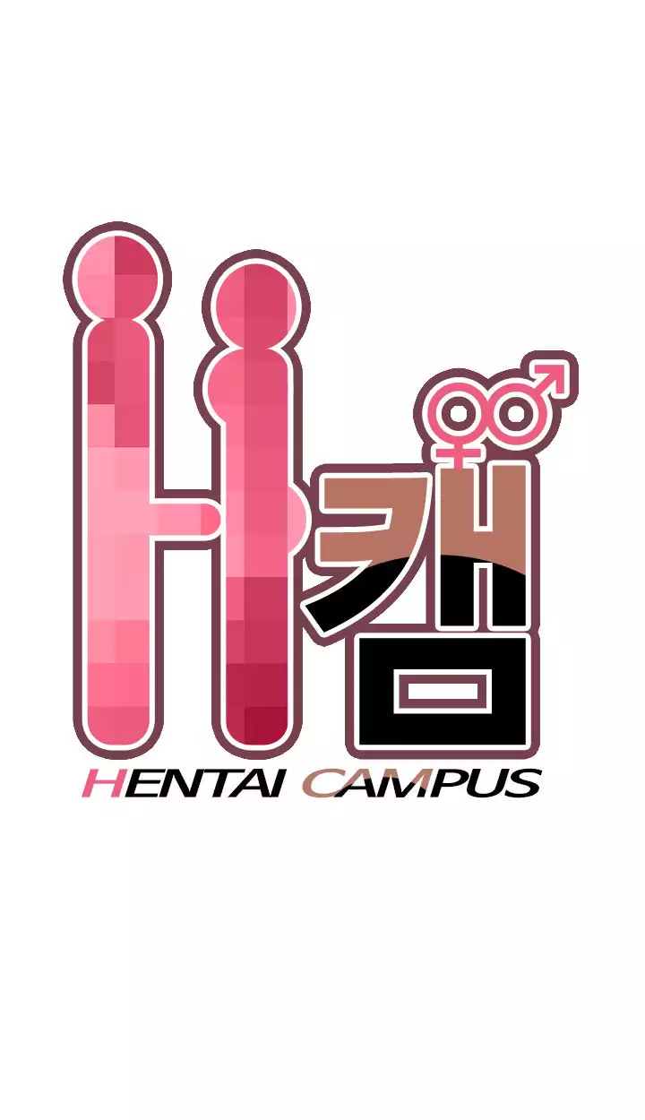 H Campus Ch.0-18