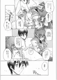 (C64) [Kacchuu Musume (Various)] Mayonnaise Sensou (Various)