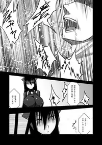 [Aeba no Mori (Aeba Fuchi)] Z-gata Shasei Kanri Android [Digital]