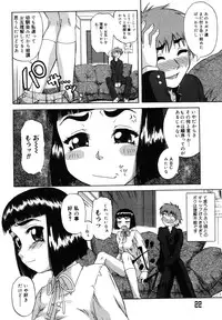 [Nanri Kouchirou] Sex Saga