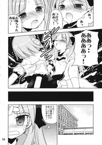 (C72) [Quarter View (Jinnojyou)] Nana Hoshi (Lucky Star)
