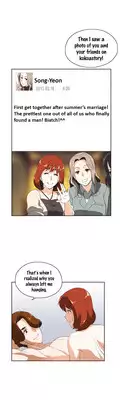 [Husky guy] SStudy Ch.0-25.1 (English) (YoManga) (Ongoing)