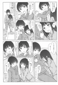(C93) [Super Flat Lolinitron (Focke Wolf)] Rusuban