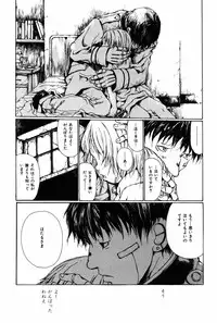 [Miura Yasuto] Towa ni Miru Yume.