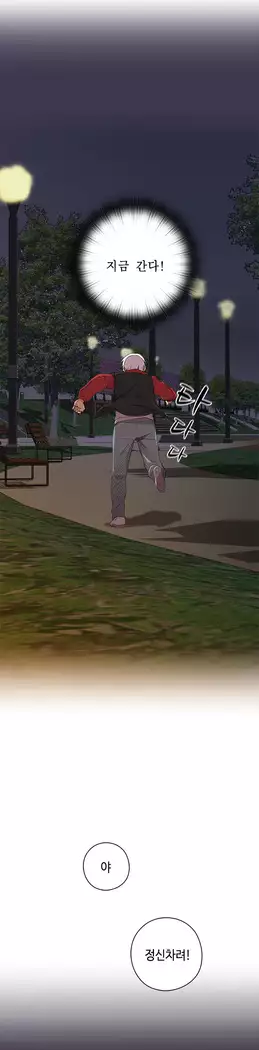 H Campus Ch.0-25