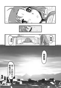(C89) [Uzigaya (Uziga Waita)] Doku Doku GRAVESTONE (Zenpen) [Chinese] [巫毒汉化组]