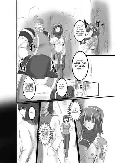 JUSTICE FRAGMENT