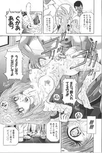 [Anthology] Retu-Daku 1 - Bloomer