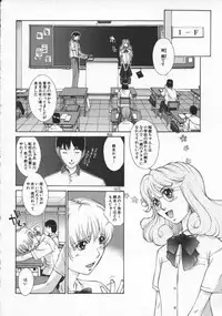 [Harazaki Takuma] Koganeiro Butai 4