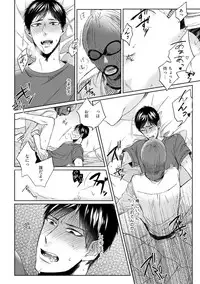 [Hareya Umako] Pretty Bitch Koi wo Shiru
