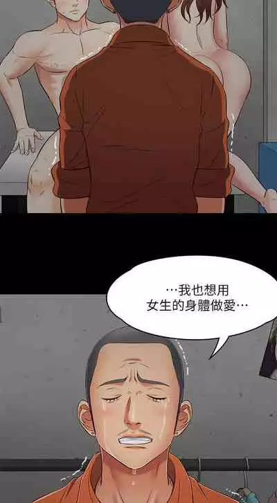 Roommate 1-108