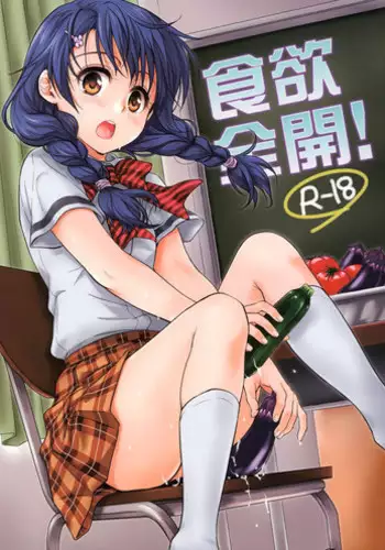 [Methonium] Muchi Lover [English] {doujins.com} [Digital]