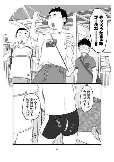 growing youth 03