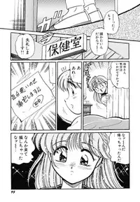 [wolf taro] akogare hakusho