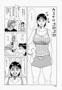 [Jeanne DA'ck] Suki Suki Onii-chan