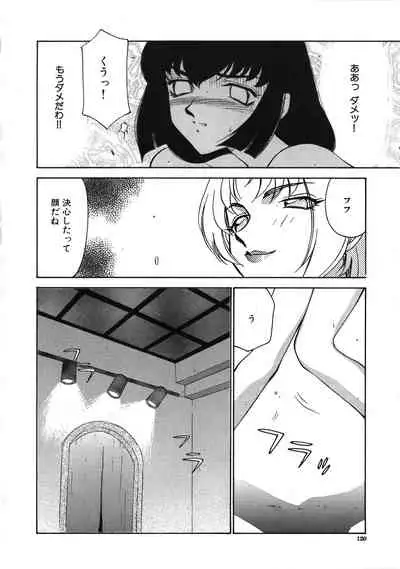 Yuukyuu no Toki