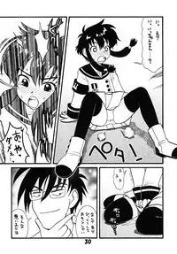 [Luck GEAR (Sakura Ryuuken)] Luck GEAR Collection 1999-2005 (Various)