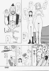 [Kudou Hisashi] Sis Para - Sister Paradise