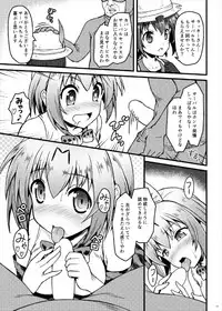 (C92) [SAZ (Onsoku Zekuu)] Kemonogatari (Kemono Friends)