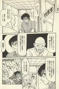 [Shin Tsuguru] Binbou Shoujo Chimiko & Maria