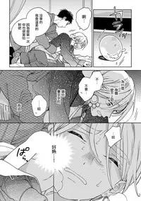 [tamekou]rara no kekkon