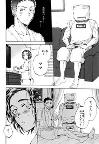 COMIC Mugen Tensei 2018-10 [Digital]