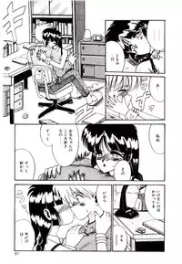 [Irotsuki Sakari] Koibito wa Marionette