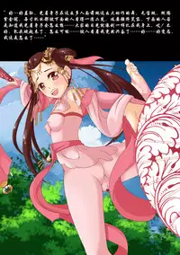 花现人间——秀萝