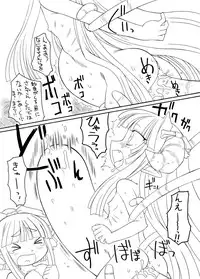[PH-BU]触手姫極