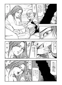 [Sanjou Tomomi] Hanayome Dorei