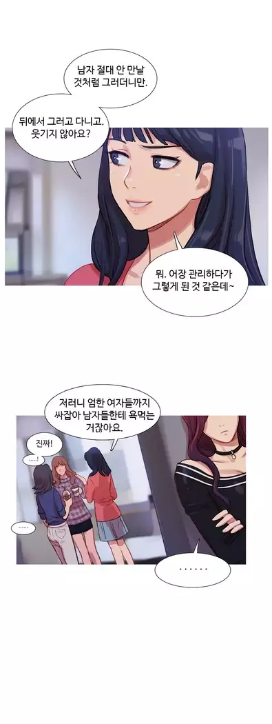 Scandal of the Witch Ch.0-32