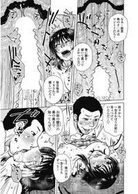 COMIC Penguin Club Sanzokuban 2017-09 [Digital]