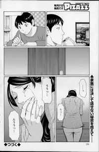 Action Pizazz 2015-07