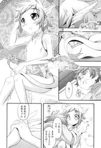[Anthology] Otokonoko Heaven Vol. 10