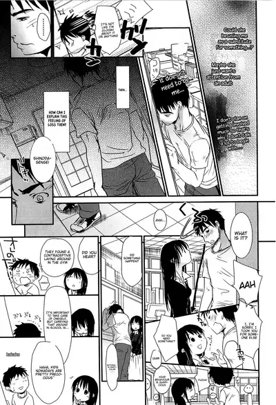 Sensei to, Watashi to. Jou