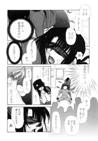 [Ryuuki Yumi] Mochimochi Shiratama