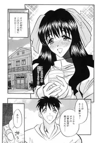 [Aura Seiji] Koi no Hattentojyoh