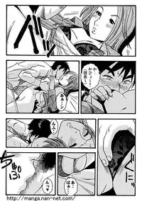 [Ikamatsu] Kacho Fugetsu