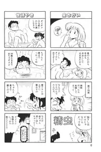 [KYORYU MIZUTA] PUMPKIN BLOOMERS 2