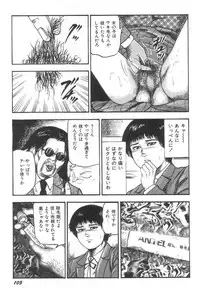 [Sanjou Tomomi] Bishoujo mesuinu Choukyou