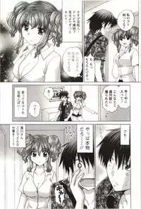 [Yuzupon] Love Melo