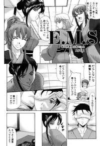 [Yokoyama Michiru] E.M.S Soutennen Saikyou Onee-chan