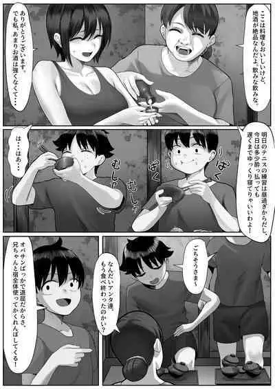 ママさんテニス合宿についていったエロ兄弟