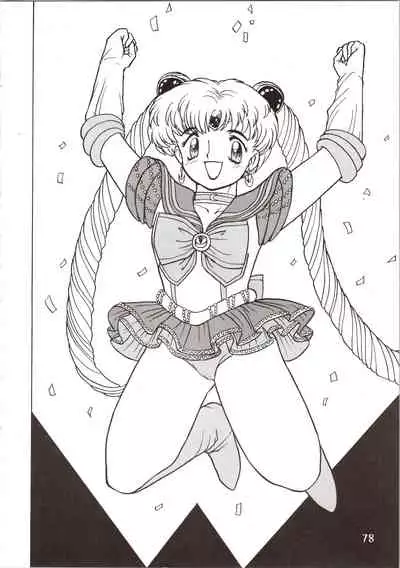 SATURN