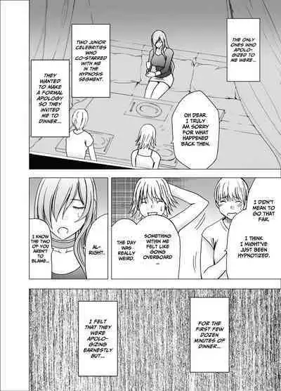 Saimin ni Sakaraenai Onna | a Woman Who Cannot Resist Hypnosis