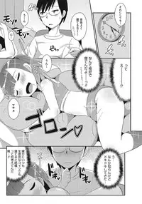 [Anthology] Otokonoko HEAVEN Vol. 24 [Incomplete]