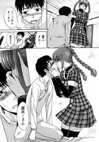 [Itaba Hiroshi] Shikaku no Sense!