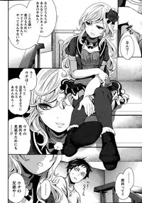 [Miyahara Ayumu] Idol no Tamago wa Benkyouchuu