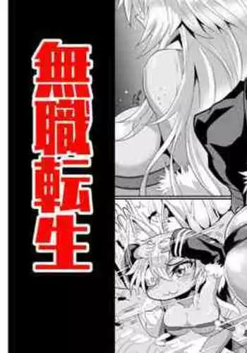 [ほしの唯宇斗] 丸呑みにされ、石像となる美闘士 [无毒汉化组]