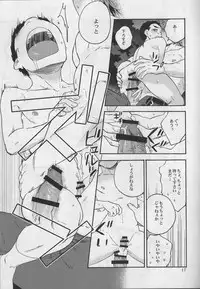 (C77) [ever (Jirou)] Is it kept moderate? (Toriko)